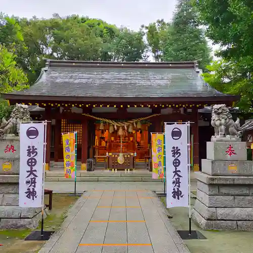 新田神社の本殿・本堂