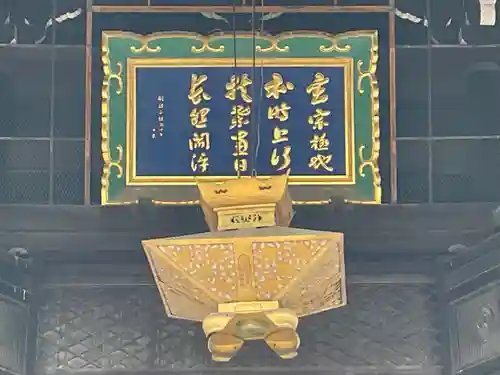 要法寺のその他建物