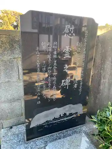 川名地蔵堂のその他建物