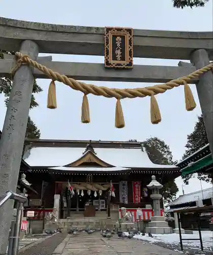 西宮八幡宮の鳥居