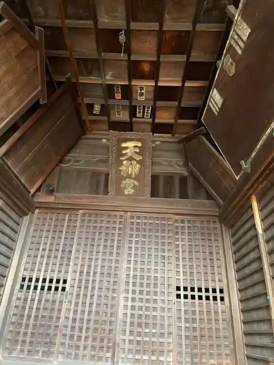 休天神社(兵庫県)