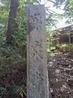 養泉寺(福岡県)