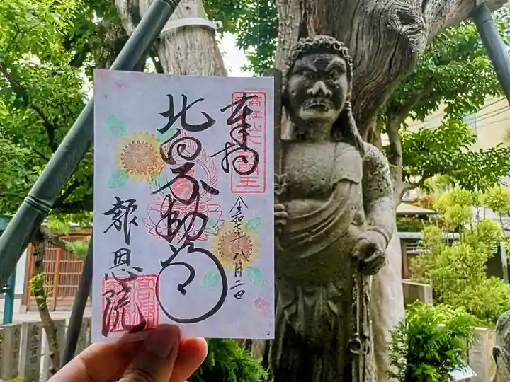 高津山 報恩院の御朱印