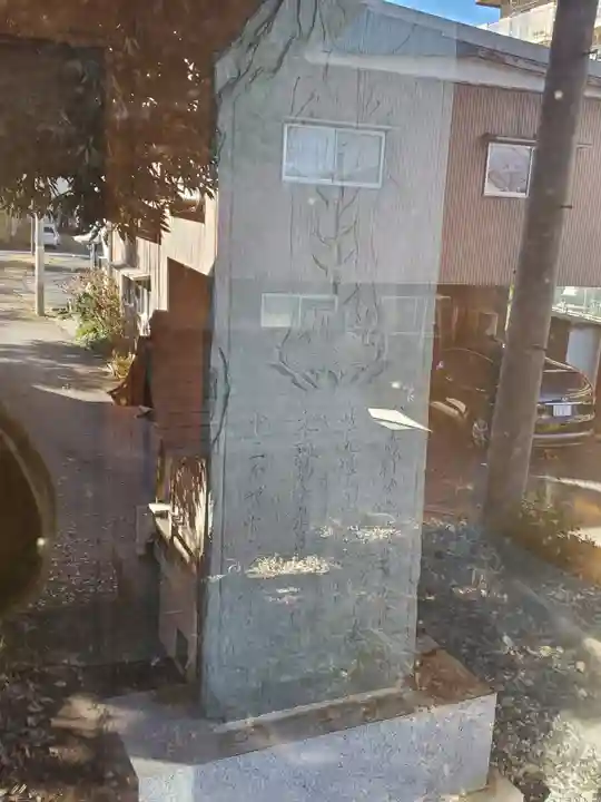 愛宕神社(群馬県)