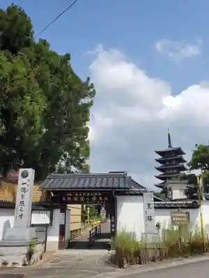 観世寺(福島県)