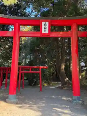 五所稲荷神社(宮崎県)