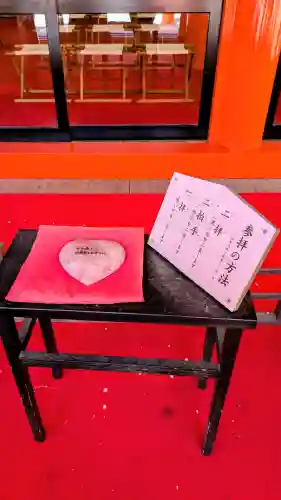 金櫻神社(山梨県)