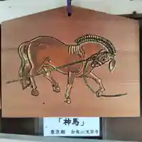 七重浜海津見神社(北海道)