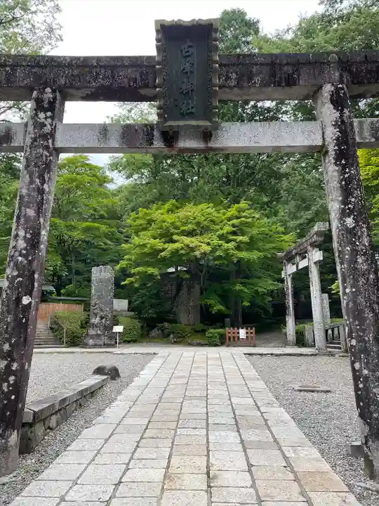 古峯神社(栃木県)