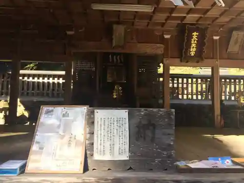 十五社神社のその他建物