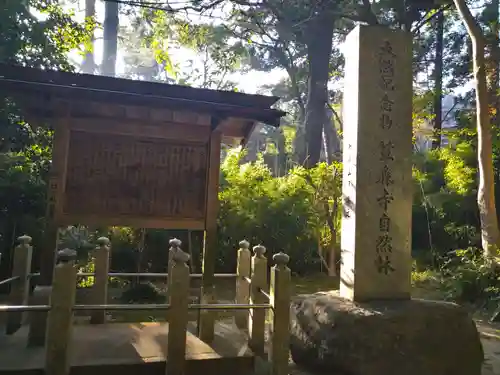 笠森寺のその他建物