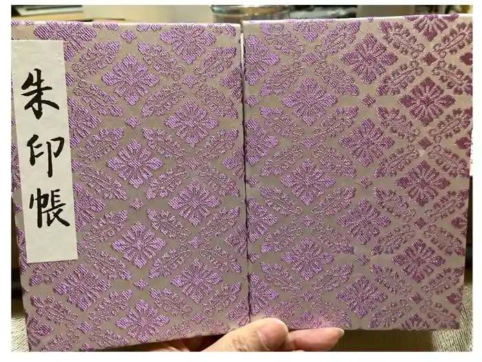 明治神宮の御朱印帳