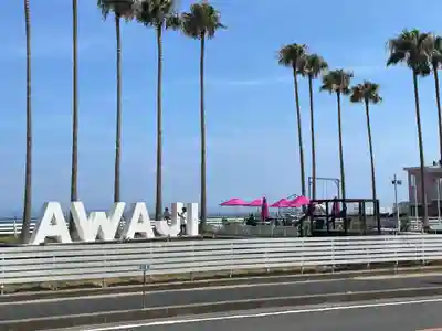 淡路島オートバイ神社(兵庫県)