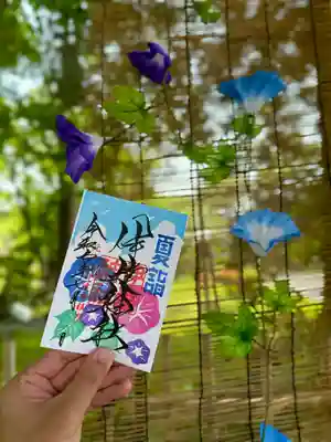 7月限定御朱印