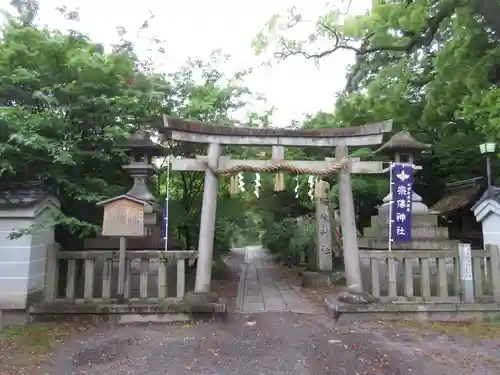 宗像神社の鳥居