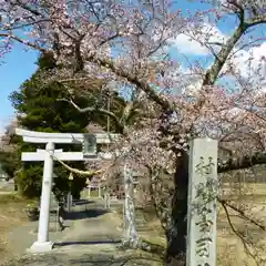 高司神社〜むすびの神の鎮まる社〜の鳥居