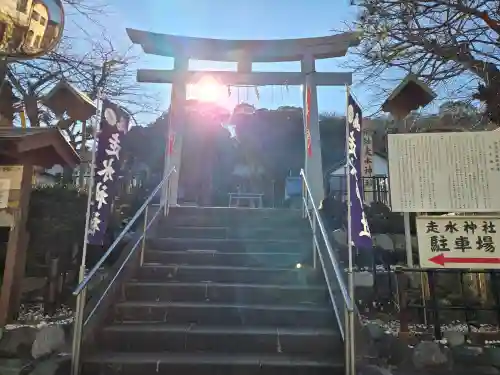走水神社(神奈川県)