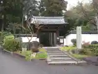 正伝護国禅寺(正伝寺・正傳寺)(京都府)