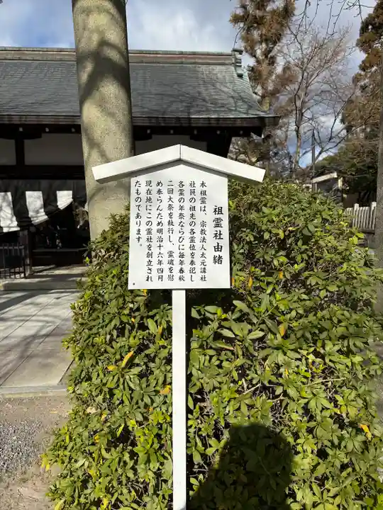 吉田神社(京都府)