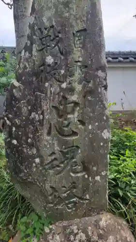 本性寺(愛媛県)