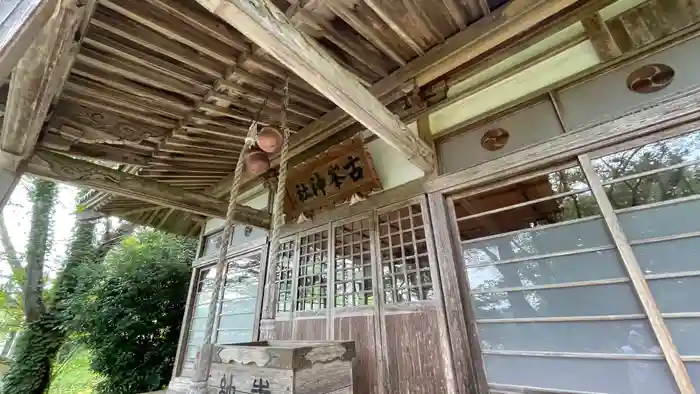 古峯神社の本殿