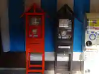 玉簾神社のその他建物