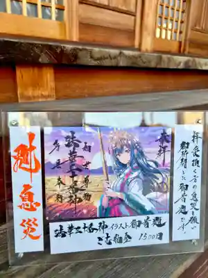 本昌寺(大阪府)