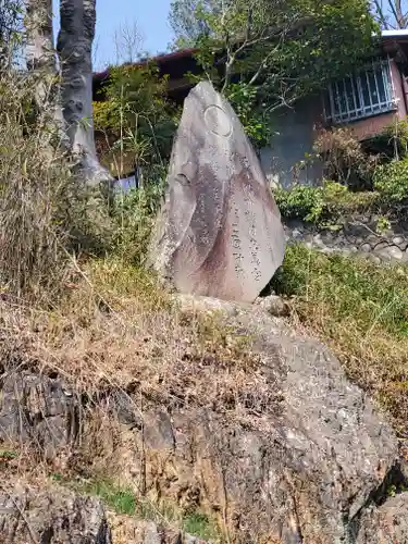 二重坂地蔵尊(栃木県)