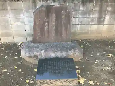 日輪寺(東京都)