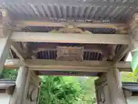 延命寺の山門・神門