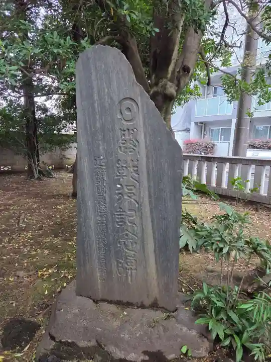 砧三峯神社(東京都)