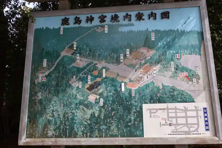 鹿島神宮(茨城県)