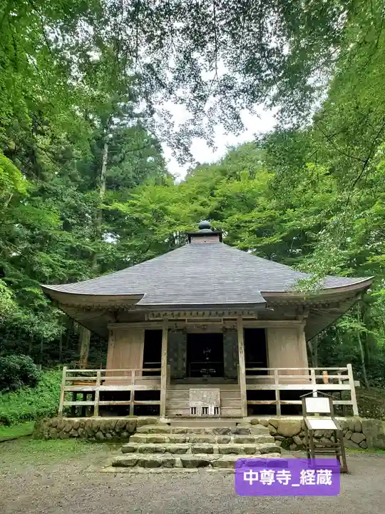 中尊寺金色堂(岩手県)