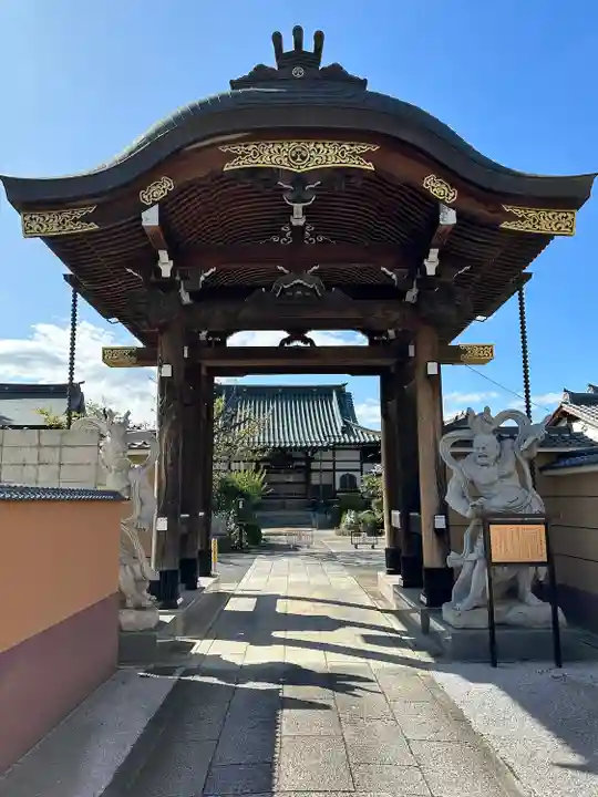 観蔵院(東京都)