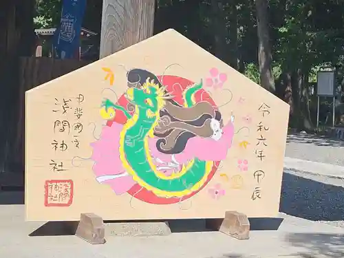 甲斐國一宮 浅間神社(山梨県)