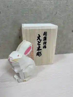 北海道神宮頓宮の授与品その他