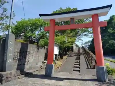 若宮神社(鹿児島県)