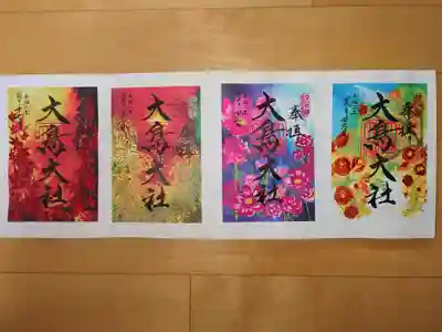 色とりどり。(*´▽`*)
これが今年最後の投稿です。
皆様の投稿を楽しませて頂いた一年でした、ありがとうございました。どうぞよいお年を。