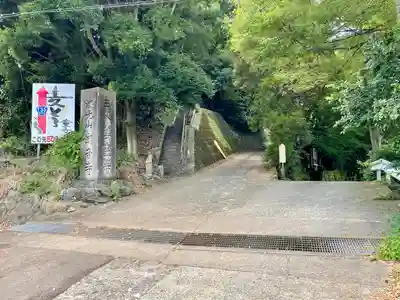 山神社(静岡県)