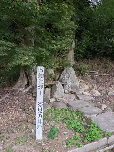 五流尊瀧院(岡山県)