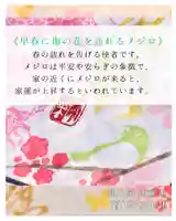 【公式】龍門院常楽寺(秩父札所十一番)の御朱印