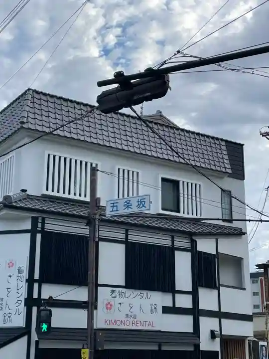清水寺(京都府)