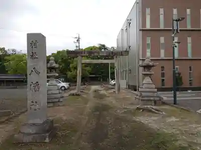 八幡社(下条町)の鳥居
