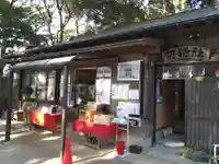堀出神社のその他建物