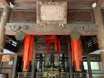 圓藏院の本殿・本堂