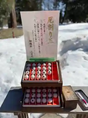 伊佐須美神社の授与品その他