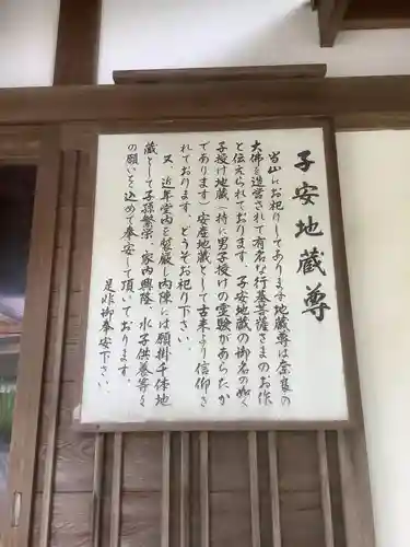 徳正寺の歴史