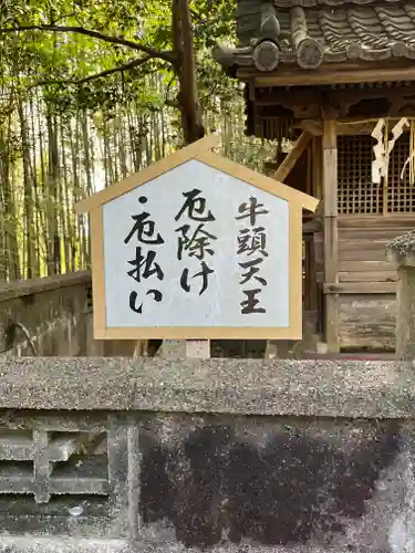 願成就寺(滋賀県)