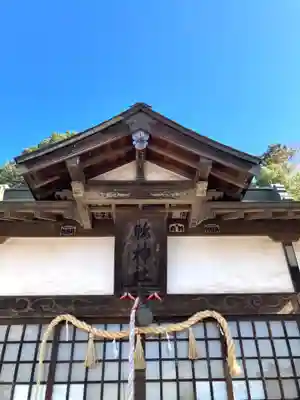 三日月神社(茨城県)