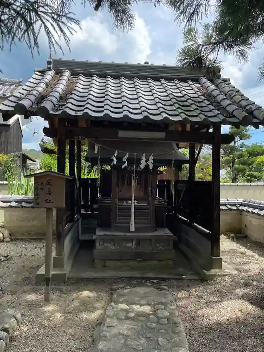 御坂神社(兵庫県)